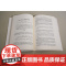 汉语史与汉藏语研究第十六辑 张玉来主编上海辞书出版社语言文字理论音韵汉语史