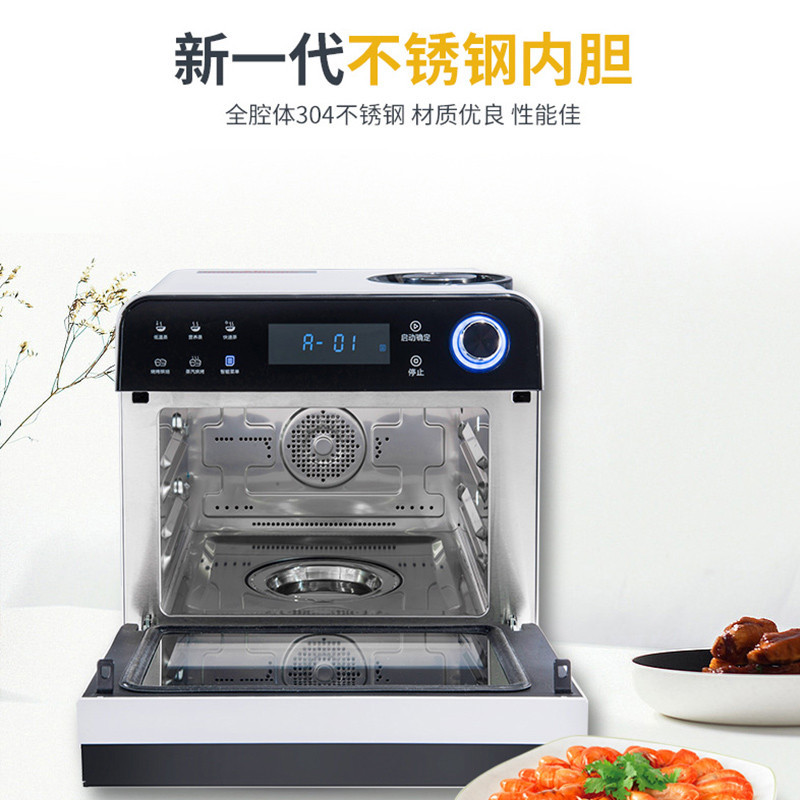 格兰仕(Galanz) 电蒸炉 CG15T-R60 15L 智能菜单 多功能蒸烤炉