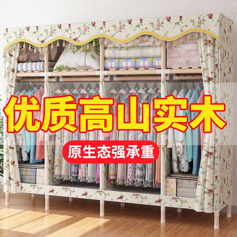 [亏本清仓大号加粗]简易衣柜实木衣柜衣橱牛津布衣柜收纳架柜子 春色满园 0.65米 A款
