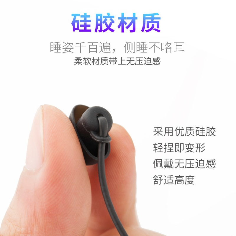 YOCY手机有线耳机睡眠运动跑步入耳塞式原装降噪K歌音乐游戏电脑苹果vivo华为荣耀oppo索尼sony线控带麦通用