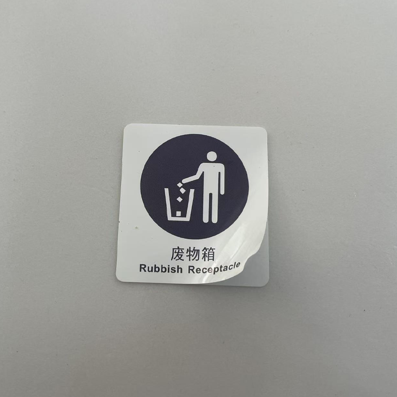 胜耀卓诚 标识贴 SYB1021 55*50mm 张高清大图