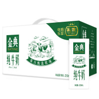 伊利 金典纯牛奶 250ml*12盒/箱/箱常温健康营养纯牛奶【1月份货】