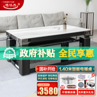 一均通*达风新款取暖C65L水晶帝王白玉140*80CM岩板语音磁炉平移电暖桌电炉电暖炉家用多功能电炉桌烤火桌烤火茶几