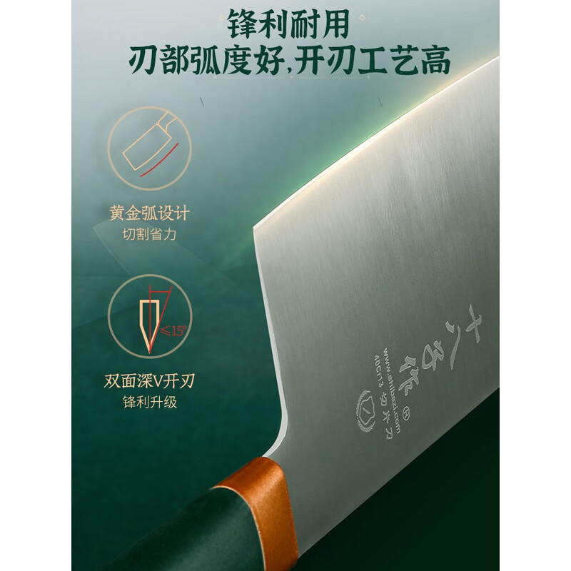 十八子作刀具组合 家用不锈钢菜刀 全套厨房切片砍骨料理刀套装 盈翎六件套(带磨刀功能)高清大图