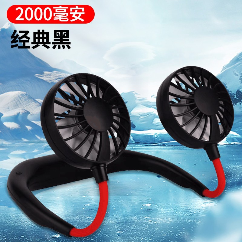挂脖风扇 懒人风扇usb便携式小电风扇小型迷你桌面随身可充电手持耳机