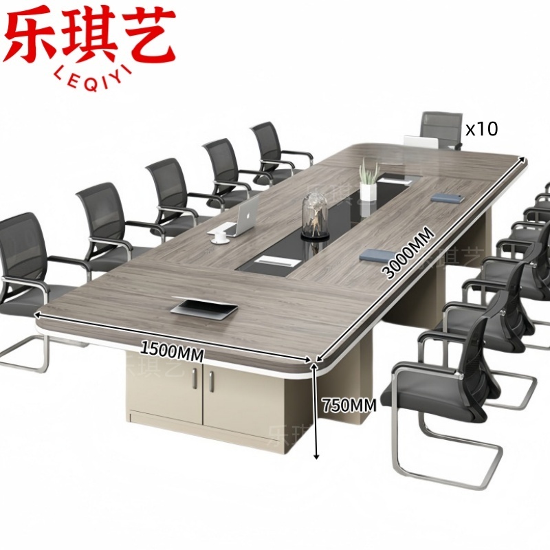 乐琪艺 会议桌椅3m套