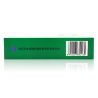 修正 复方金银花颗粒 10袋 风热感冒扁桃体发炎 清热解毒 凉血消肿