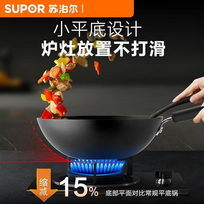 苏泊尔(SUPOR)FC32ZBX1炒锅臻铁真不锈系列无涂层炒菜锅铁锅老式炒锅铸铁炒锅 可立盖 32cm高清大图
