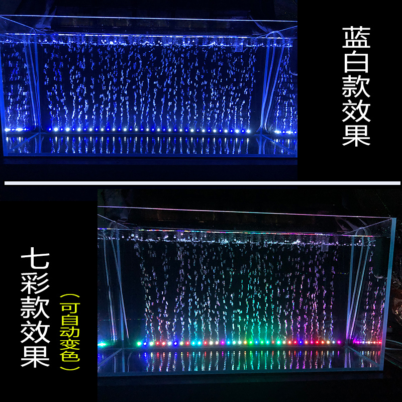 Gako鱼缸气泡灯气泡条增氧鱼缸灯管照明灯潜水灯水族箱led灯七彩高清大图