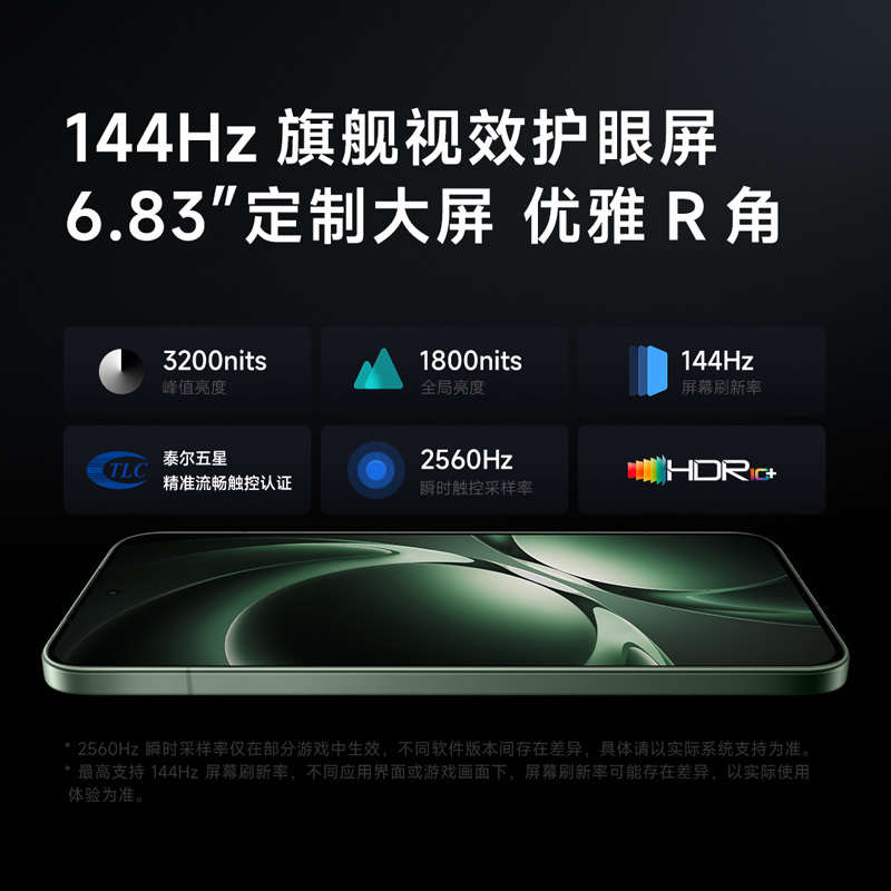小米 REDMI K80 至尊版 月岩白 16+1024 红米手机新品红米k80至尊学生电竞游戏手机
