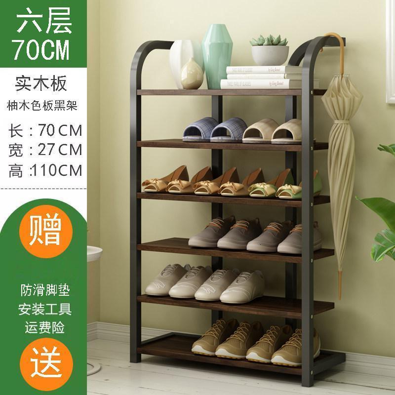 森美人实木鞋架子简易家用口上收纳置物架防尘宿舍多层鞋柜经济型 铁架实木板六层70长柚木色