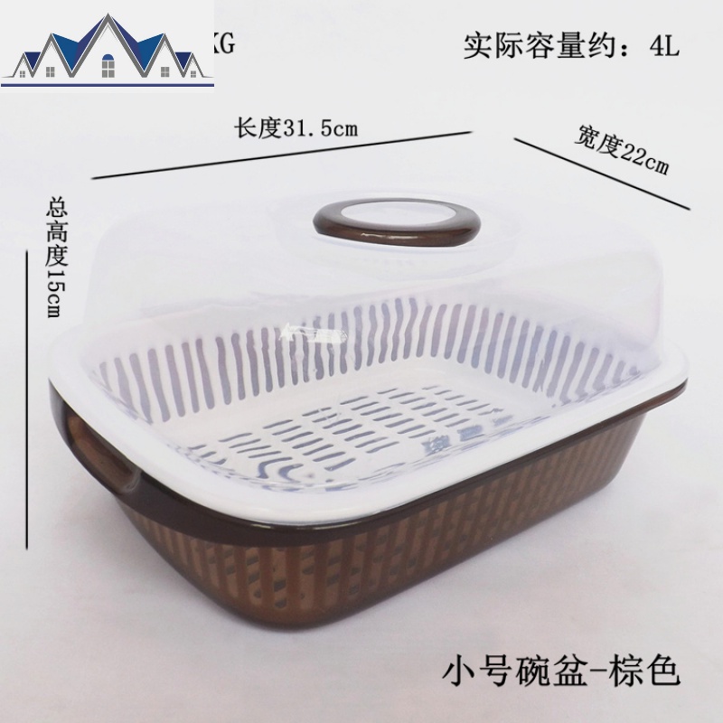 华瑞塑料碗盆带盖沥水放碗盘小碗柜碗筷收纳盒滴水筛碗架厨房餐具 三维工匠收纳层架高清大图