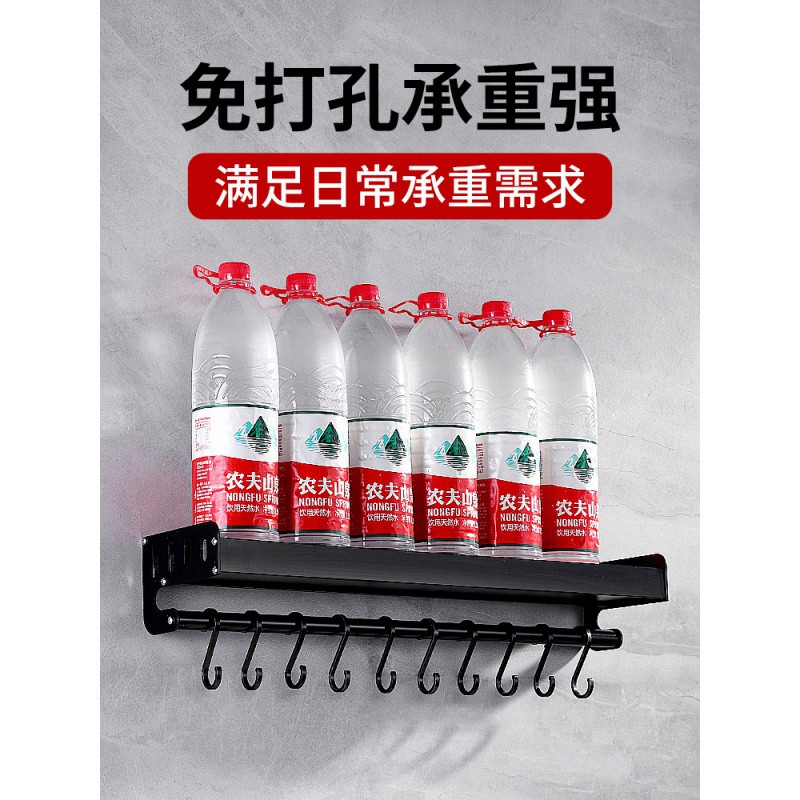 厨房置物架壁挂式免打孔收纳调味调料用品挂架子挂钩家用大全收纳层架 三维工匠高清大图