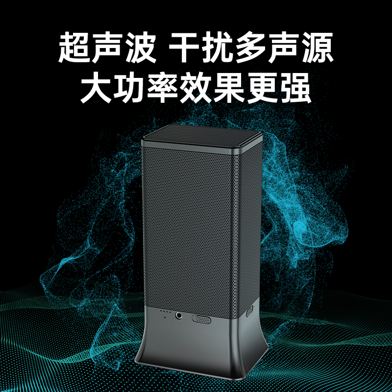 执法锦衣卫升级版涉密所防录音防涉密录音声波干扰JYW-f12/台高清大图