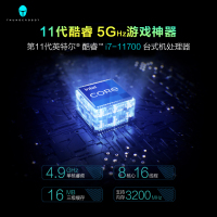 雷神 911黑武士星战版台式电脑电竞游戏台式家庭办公设计电脑主机 lntel 酷睿i7-11700处理器 16G 512GB固态 RTX3060 12G显卡 水冷散热 畅玩赛博朋克
