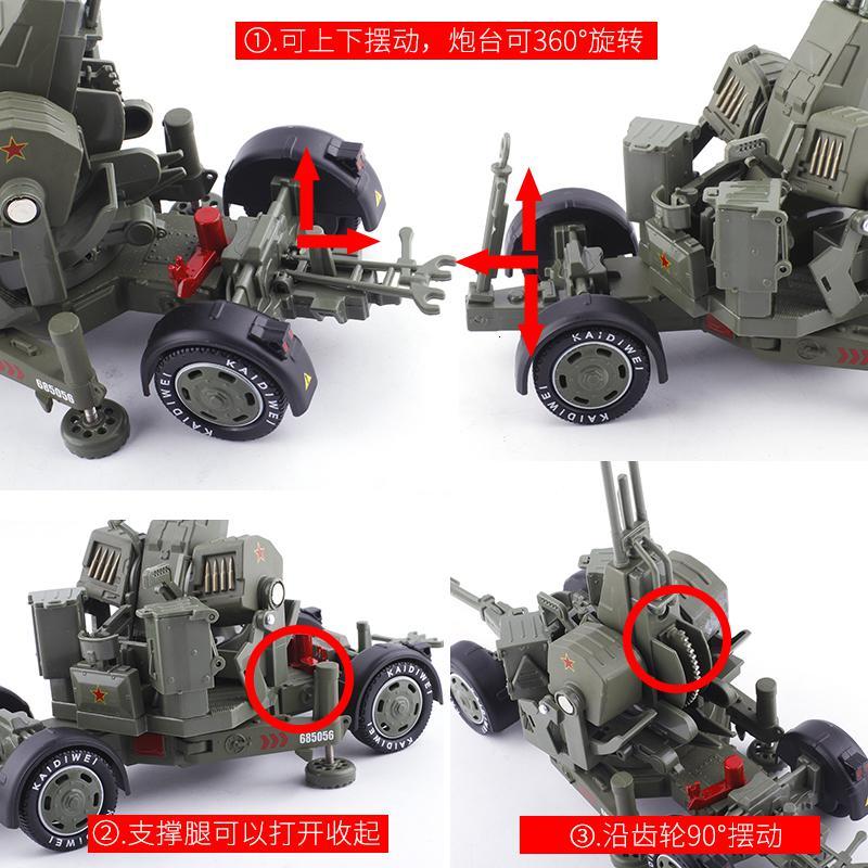 凯迪威1:35高射炮模型儿童玩具车防空炮双管机关炮军事 绿色