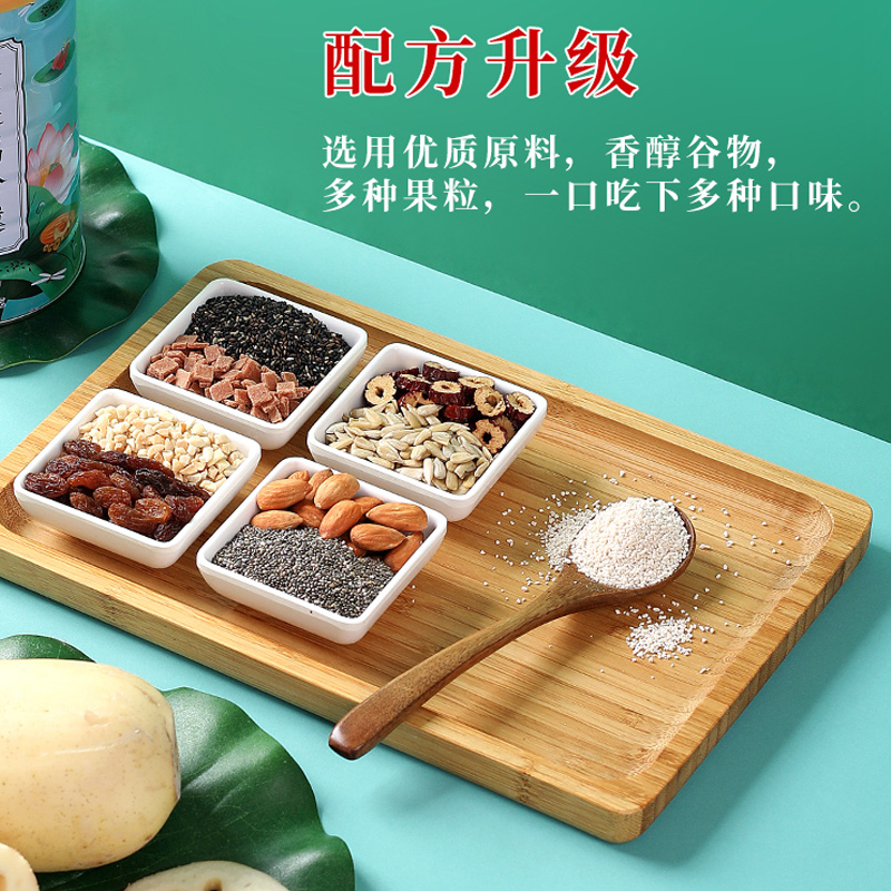年货坚果速溶羹礼盒送人奇亚籽坚果红枣免煮早餐速食懒人冲泡粉羹罐装高清大图