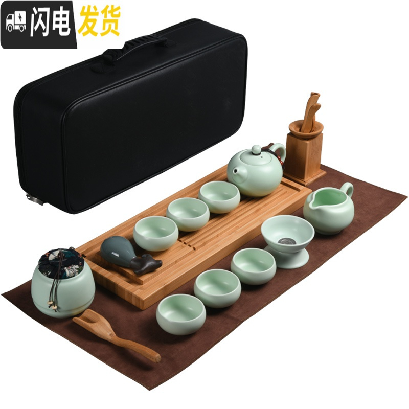 三维工匠日式旅行茶具套装家用简约户外陶瓷小茶具茶杯套装便携包功夫小套 西施壶定窑绿黑盘套装