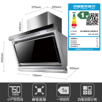 Setir/森太 CXW-180-B228家用小型抽油烟机特价壁挂式侧吸式老式