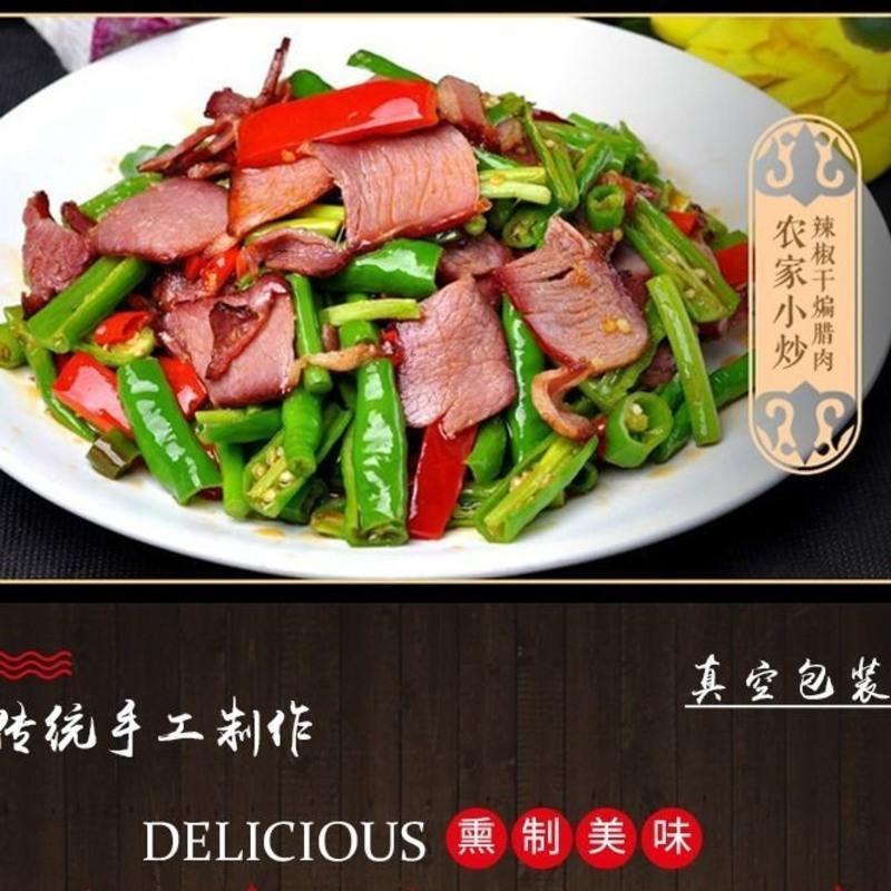 老腊肉农家自制特产土猪烟熏后腿腊肉咸风干腊肉 咸肉