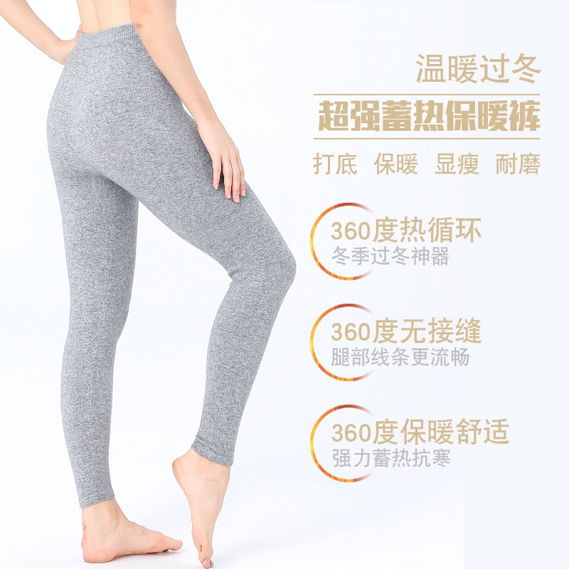 免费试穿 100%牧绒多斯山羊绒裤保暖裤男士秋裤保暖裤薄款女士秋裤打底裤品牌护膝打底纯羊绒裤春秋绒裤毛裤中老年人春秋装裤高清大图