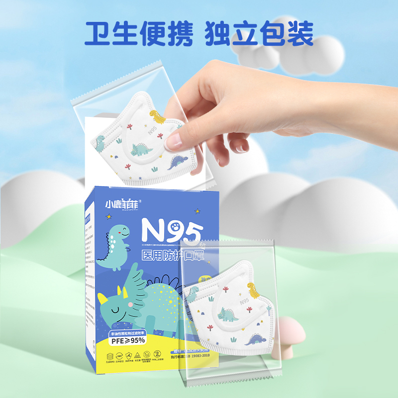 儿童n95级医用防护口罩女孩医疗级别正品兔子上学专用国标小学生