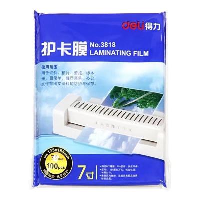 得力3818护卡膜(透明)(100片/包)