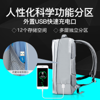 MACHENIKE机械师硬壳背包B500防雨USB快充接口14/15.6笔记本电脑双肩电脑包背包商务学生男女(漫画V3)