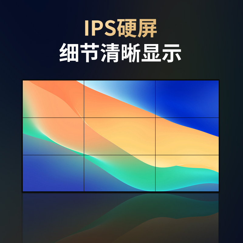 飞显55英寸液晶拼接屏0.88mm大屏幕广告宣传监控显示会议大屏 FX5508P