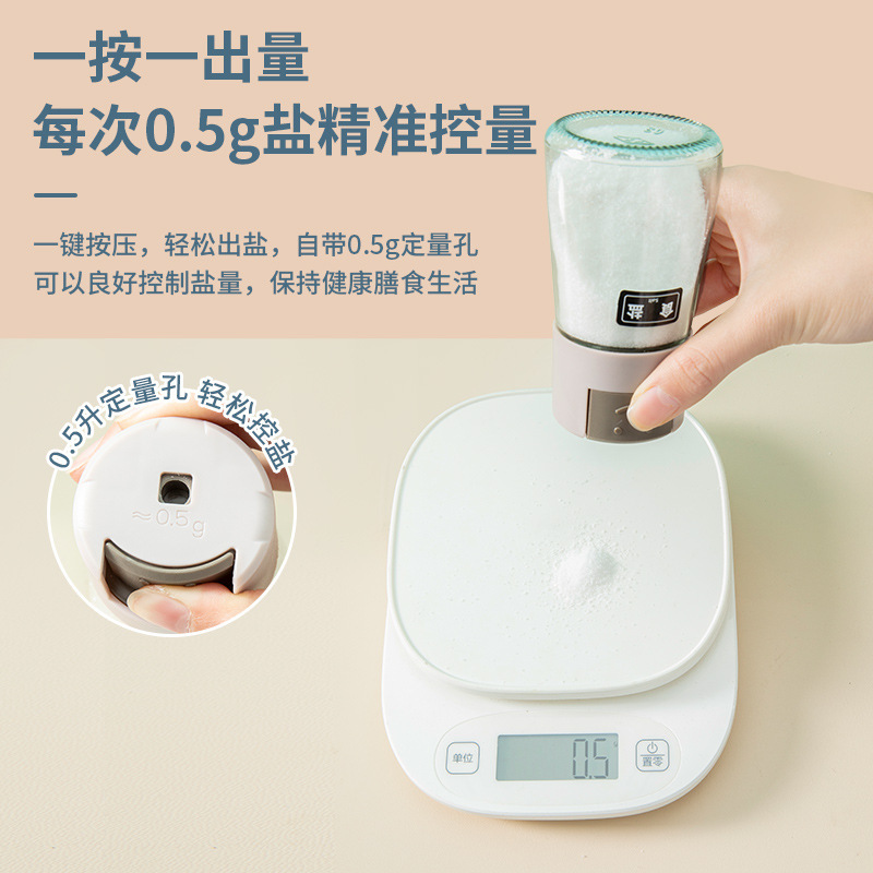 名凌定量盐瓶米色+粉色+蓝色3个装[送标签]