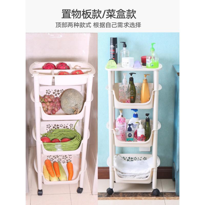 厨房置物架落地多三层果蔬菜收纳筐菜篮子加厚家用水果卫生间储物收纳层架 三维工匠高清大图