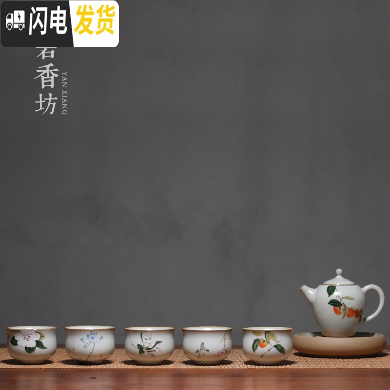 三维工匠 月白汝窑开片品茗杯 陶瓷功夫茶具柿子复古茶杯单杯家用 月白汝窑收腰杯-玉兰喜鹊高清大图
