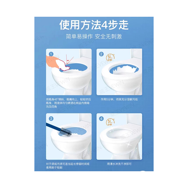 琪佳鸿 洁厕液 500ml 瓶高清大图