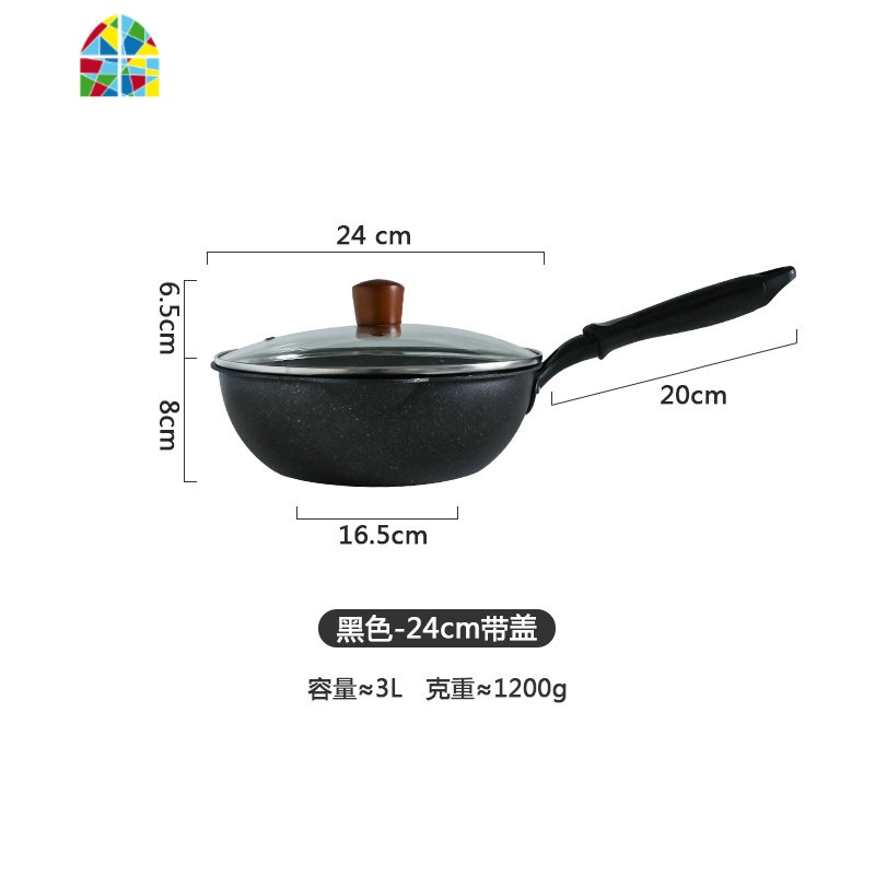 不粘锅炒锅电磁炉燃气灶炒菜锅平底锅煎锅具汤锅带盖 FENGHOU 黑色-24cm带盖