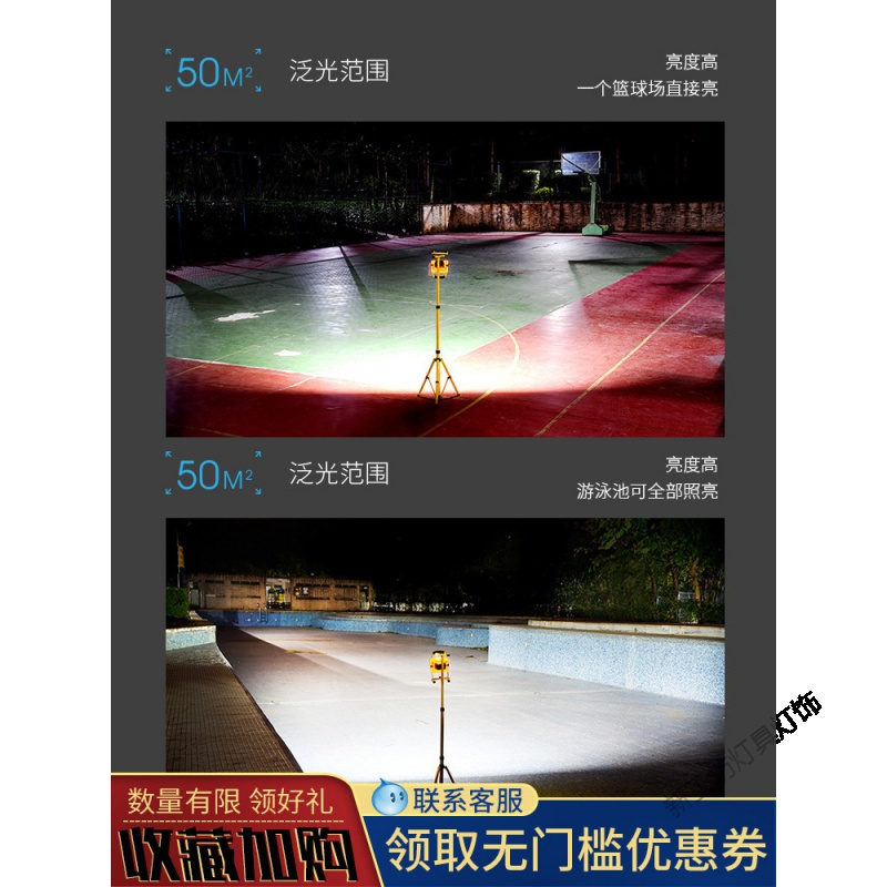 苏宁放心购强光充电灯户外工地用节能照明灯led家用摆摊夜市移动手提