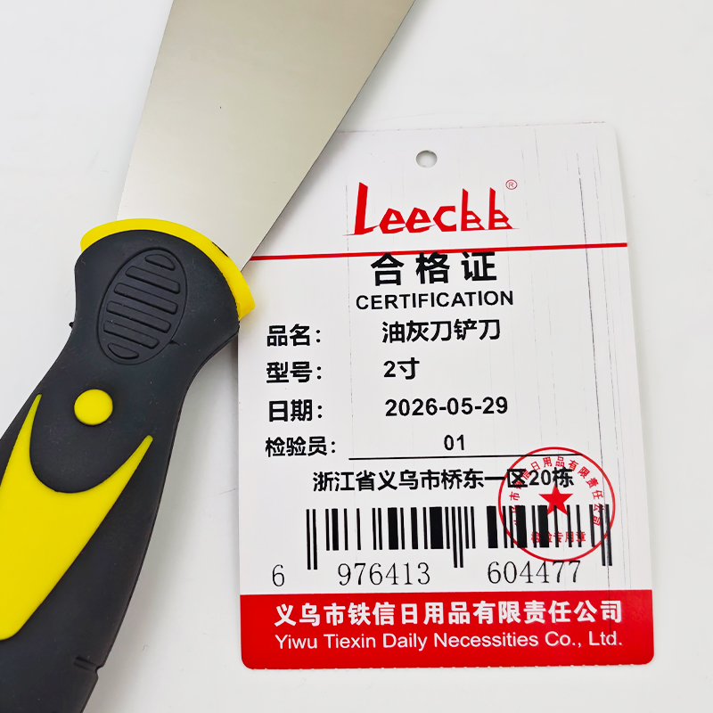 LEECBB 油灰刀铲刀 2寸 把高清大图