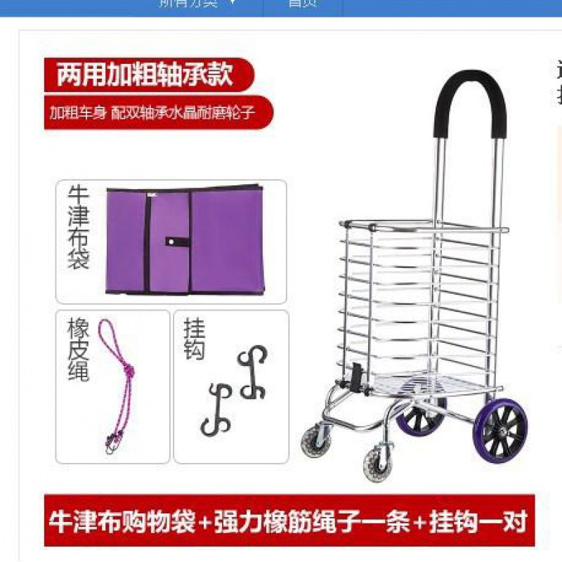 致图市买菜拉杆手拉篮带轮铝合金爬楼车家用购物菜篮手推拖车便携 三维工匠 两用型加粗六轮配不锈钢水晶轮家用拖车
