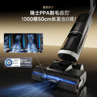 追觅H30 Ultra旋锋版平躺0缠毛家用热水洗地机高温速干吸拖洗烘一体扫地机吸尘器家电