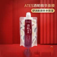 ATES酒粕面膜滋润肌肤补水保湿柔嫩酒粕精华涂抹面膜