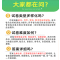 语文同步试卷(人教版) 二年级上 [正版]2024版小学同步测试卷一二年级三四五六年级上册下册语文数学英语全套人教版同步