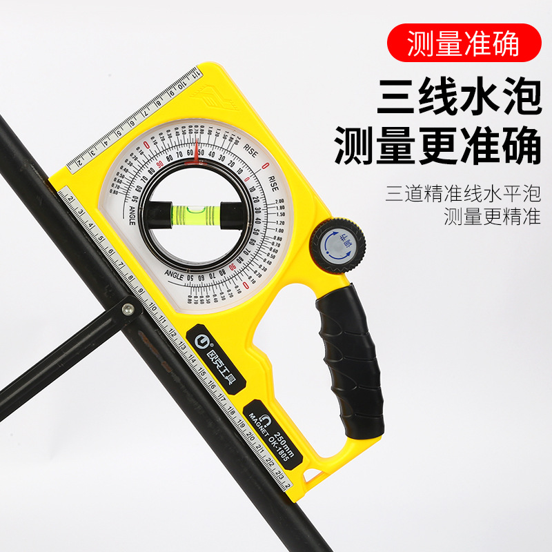 欧克 Ouke 坡度测量仪 磁性斜坡测量尺 工程建筑用水平角度尺高精度测量仪高清大图