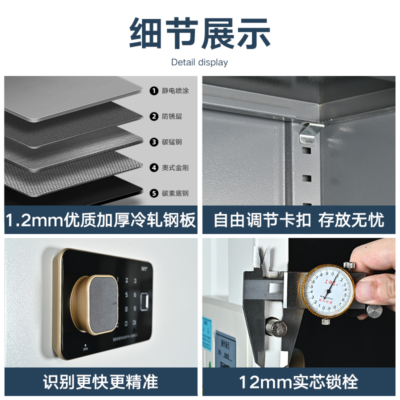 三木 BG875 通体双门指纹保密柜文件柜(无屉) 国密锁柜双认证 蓝灰套色(台)高清大图