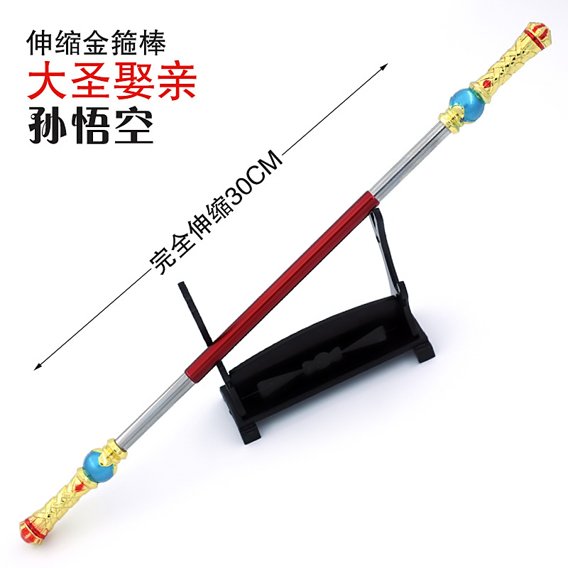 王者周边玩具模型手办韩信孙悟空曹李白诸葛亮荣耀武器模型玩具 魔铠青龙志(约19.5cm) 收藏加购送刀架高清大图