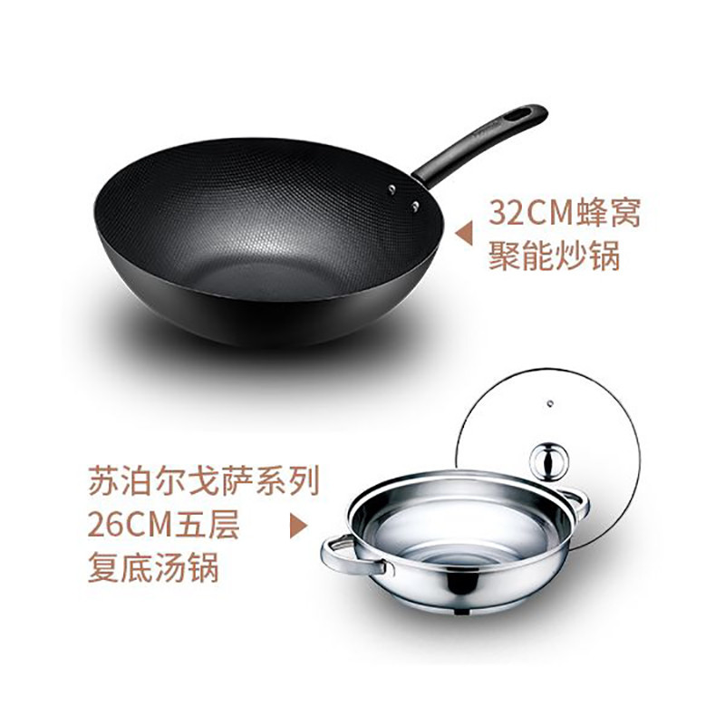 苏泊尔电磁炉IM05-220