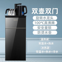 美菱饮水机立式家用全自动上水下置桶装水茶吧机智能制冷制热 [基础款]炫酷黑 温热