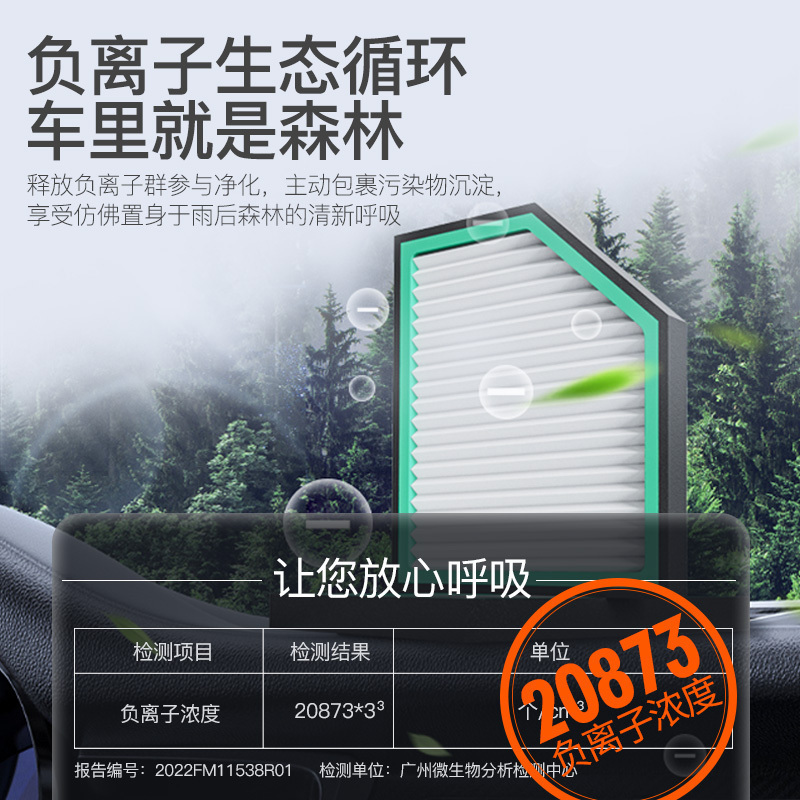 狼盒汽车空调滤芯格适用帝豪RS福瑞迪K2花冠比亚迪F3 G3 L3远景瑞虎3