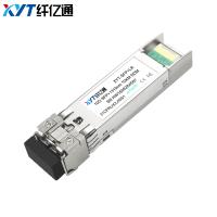 纤亿通收发器-万兆业务光模块 XYT-SPF+ LR 10G 1310nm 10KM LC口