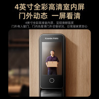 凯迪仕Q20FPro双摄猫眼大屏人脸指纹密码锁智能锁入户门锁