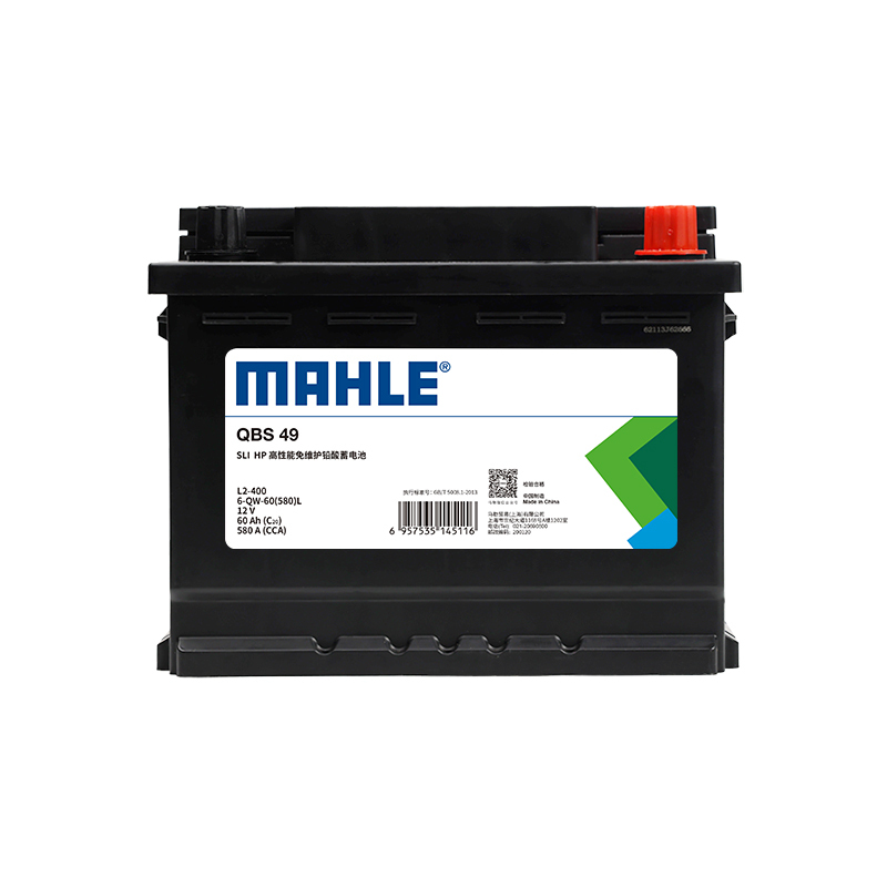 马勒蓄电池l2400适配速腾宝来朗逸新君越英朗科鲁兹60ah汽车电瓶