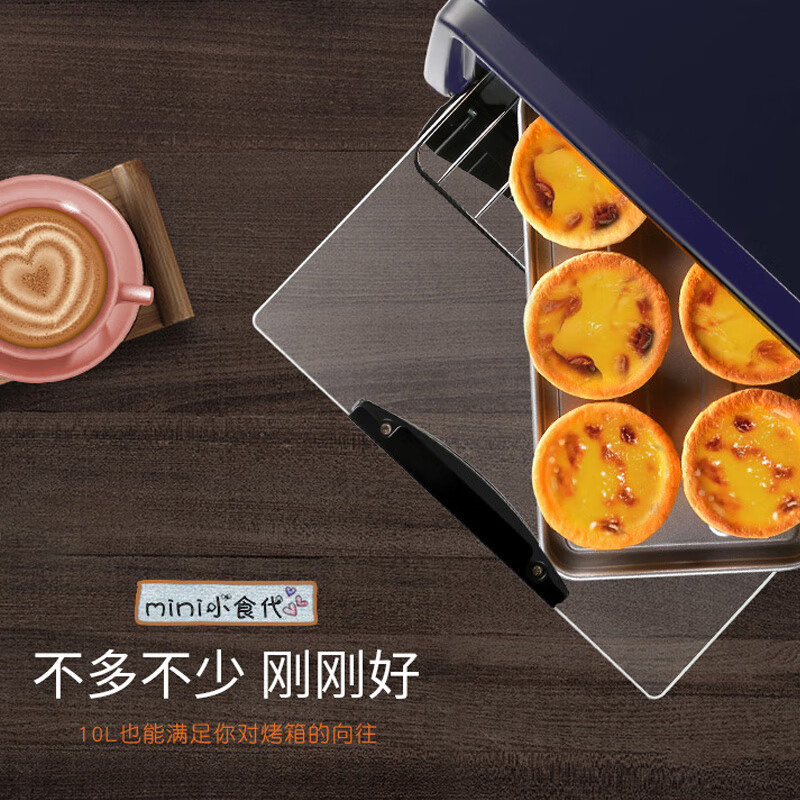 九阳(Joyoung) (C)电烤箱 KX10-V601高清大图